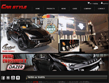 Tablet Screenshot of carstyle.jp